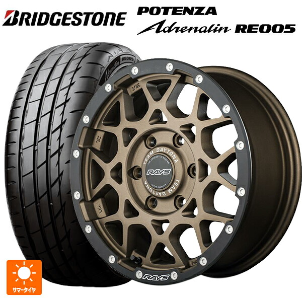225/55R17 101Y XL ブリヂストン ポテンザ アドレナリン RE005 正規品 レイズ チームデイトナ M8 xB エディション ZM 17-7J 国産車用 サマータイヤホイール4本セット