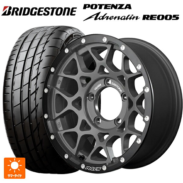 225/55R17 101Y XL ブリヂストン ポテンザ アドレナリン RE005 正規品 レイズ チームデイトナ M8 xB エディション G4L 17-7J 国産車用 サマータイヤホイール4本セット