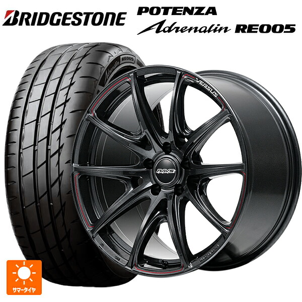 245/40R19 98Y XL ブリヂストン ポテンザ アドレナリン RE005 正規品 レイズ ベルサス VV25R 68J 19-8.5J 国産車用 サマータイヤホイール4本セット｜タイヤホイール専門店コニシタイヤ