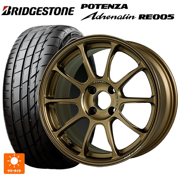 225/50R16 92W ブリヂストン ポテンザ アドレナリン RE005 正規品 レイズ ボルクレーシング ZE40 SZ 16-6J 国産車用 サマータイヤホイール4本セット|タイヤホイール専門店コニシタイヤ