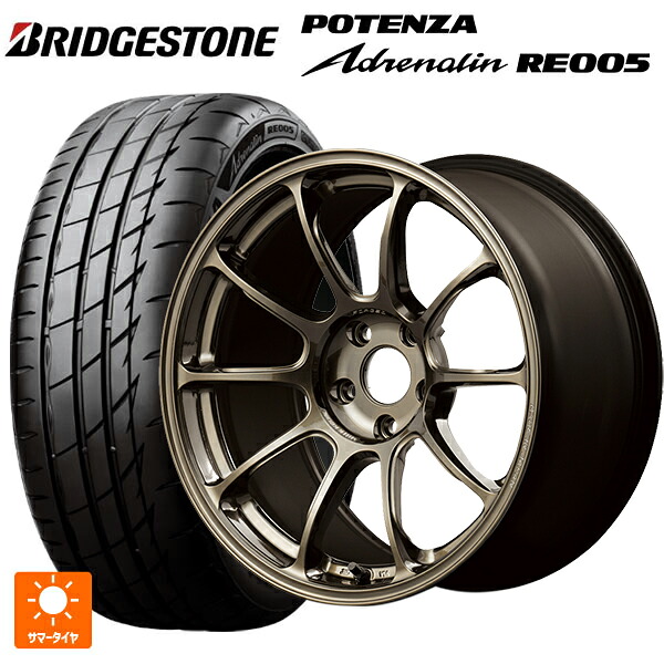 トヨタ GR86(ZN8)用 225/40R18 92Y XL ブリヂストン ポテンザ アドレナリン RE005 正規品 レイズ ボルクレーシング ZE40 SZ 新品サマータイヤホイール 4本セット｜タイヤホイール専門店コニシタイヤ