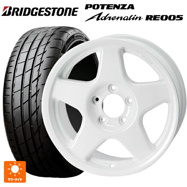 205/55R16 94Y XL ブリヂストン ポテンザ アドレナリン RE005 正規品 4&times;4エンジニアリング ブラッドレーV パールホワイト 16-7J 国産車用 サマータイヤホイール4本セット｜タイヤホイール専門店コニシタイヤ