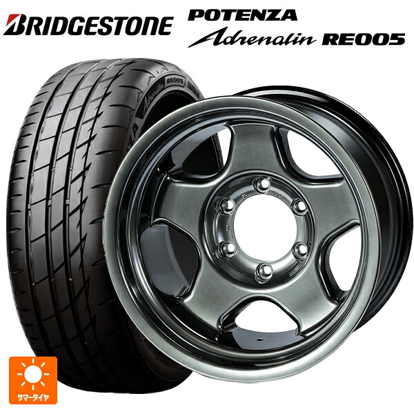 215/55R17 94Y ブリヂストン ポテンザ アドレナリン RE005 正規品 4×4エンジニアリング ブラッドレーV ハイパーブラック2 17-7J 国産車用 サマータイヤホイール4本セット