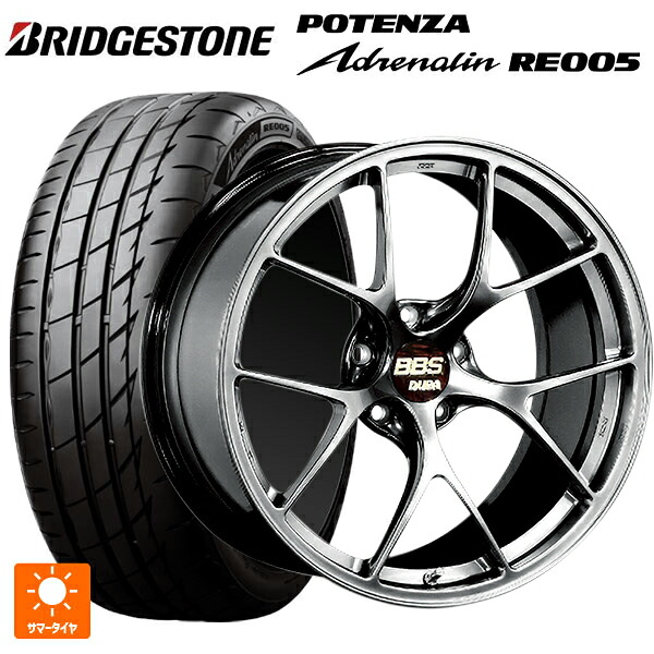 245/35R20 95Y XL ブリヂストン ポテンザ アドレナリン RE005 正規品 BBS RI-D DB 20-9J 国産車用 サマータイヤホイール4本セット｜タイヤホイール専門店コニシタイヤ