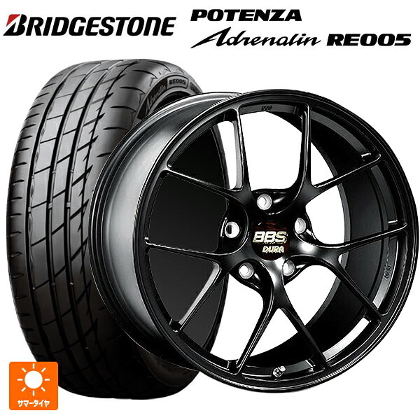 245/35R20 95Y XL ブリヂストン ポテンザ アドレナリン RE005 正規品 BBS RI-D MB 20-9J 国産車用 サマータイヤホイール4本セット|タイヤホイール専門店コニシタイヤ