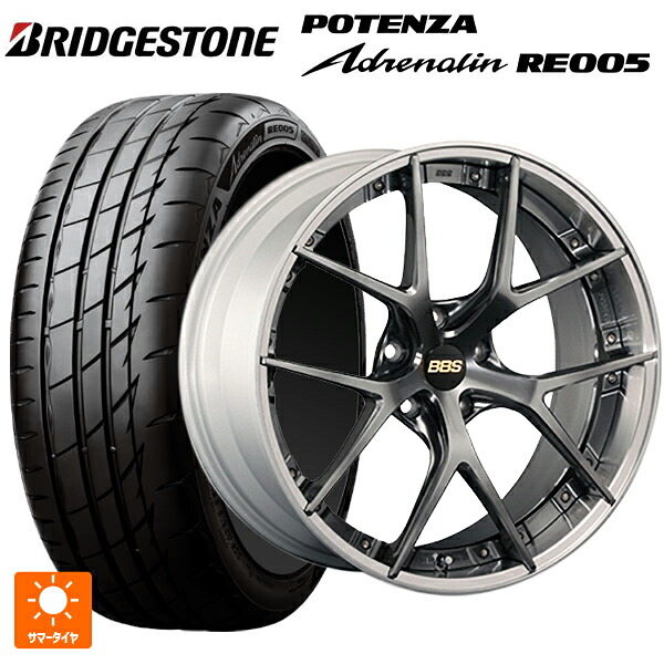 245/35R20 95Y XL ブリヂストン ポテンザ アドレナリン RE005 正規品 BBS RI-S DB-SLD 20-9J 国産車用 サマータイヤホイール4本セット