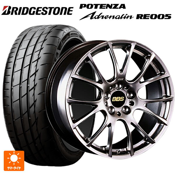 225/40R19 93Y XL ブリヂストン ポテンザ アドレナリン RE005 正規品 BBS RE-V DB 19-9J 国産車用 サマータイヤホイール4本セット