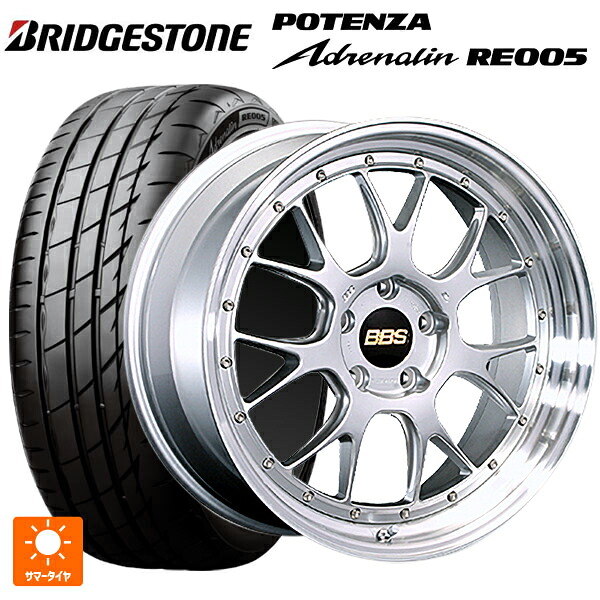 245/40R19 98Y XL ブリヂストン ポテンザ アドレナリン RE005 正規品 BBS LM-R DS-SLD 19-9.5J 国産車用 サマータイヤホイール4本セット