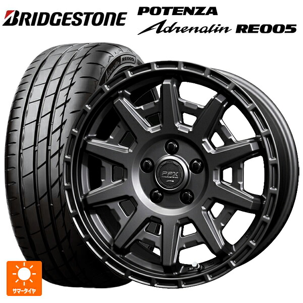 195/45R17 81W ブリヂストン ポテンザ アドレナリン RE005 正規品 共豊 PPX D10X マットダークガンメタリック 17-7J 国産車用 サマータイヤホイール4本セット｜タイヤホイール専門店コニシタイヤ