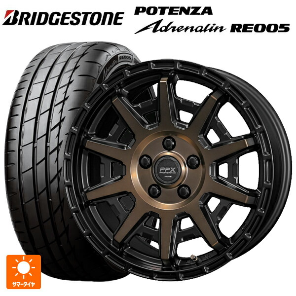 215/50R17 95Y XL ブリヂストン ポテンザ アドレナリン RE005 正規品 共豊 PPX D10X ブラック×ポリッシュ×マットブロンズクリア 17-7J 国産車用 サマータイヤホイール4本セット