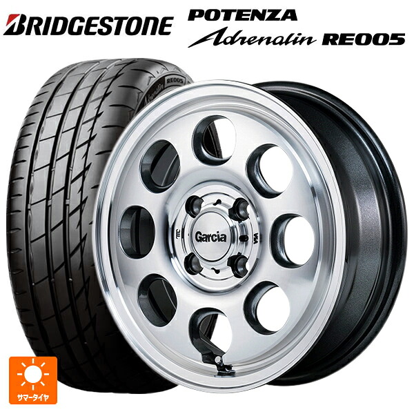 165/55R14 72V ブリヂストン ポテンザ アドレナリン RE005 正規品 エムアイディー ガルシア パーム8 メタリックグレー/ポリッシュ 14-4.5J 国産車用 サマータイヤホイール4本セット
