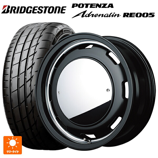 165/55R14 72V ブリヂストン ポテンザ アドレナリン RE005 正規品 エムアイディー ガルシア シスコムーン SB 14-4.5J 国産車用 サマータイヤホイール4本セット