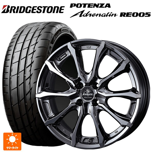 225/50R16 92W ブリヂストン ポテンザ アドレナリン RE005 正規品 ウェッズ クレンツェ ヴェルサム 030 エボ SBCポリッシュ 16-6J 国産車用 サマータイヤホイール4本セット|タイヤホイール専門店コニシタイヤ