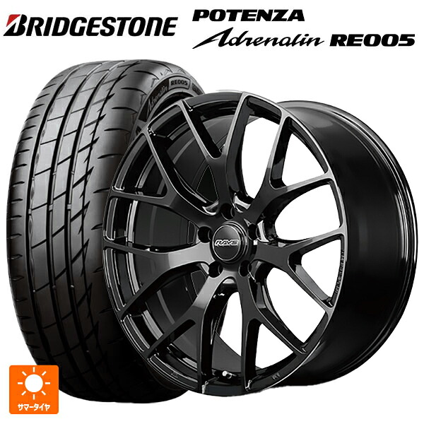 225/40R18 92Y XL ブリヂストン ポテンザ アドレナリン RE005 正規品 レイズ RS 2X7FT # BXZ 18-7.5J 国産車用 サマータイヤホイール4本セット｜タイヤホイール専門店コニシタイヤ