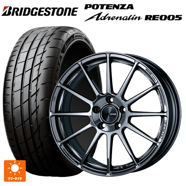 215/45R18 93Y XL ブリヂストン ポテンザ アドレナリン RE005 正規品 エンケイ パフォーマンスライン PF03 SBK 18-7.5J 国産車用 サマータイヤホイール4本セット｜タイヤホイール専門店コニシタイヤ