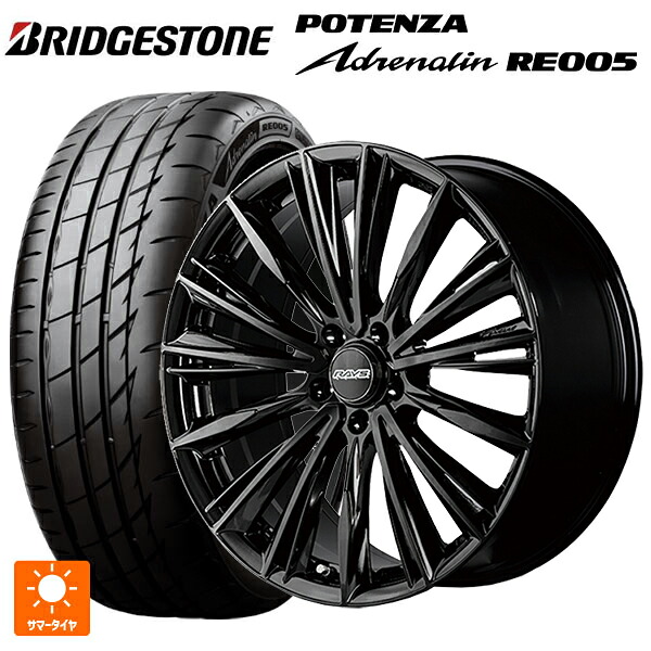245/40R19 98Y XL ブリヂストン ポテンザ アドレナリン RE005 正規品 レイズ RS ヴォウジェ # BXZ 19-8J 国産車用 サマータイヤホイール4本セット|タイヤホイール専門店コニシタイヤ