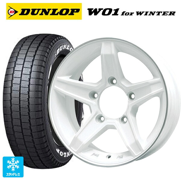 スズキ ジムニーシエラ(74系)用 195/80R15 107/105N ダンロップ W01 for ウィンター ホワイトレター プレミックス エステラ ホワイト/リムポリッシュ 新品スタッドレスタイヤホイール 5本セット