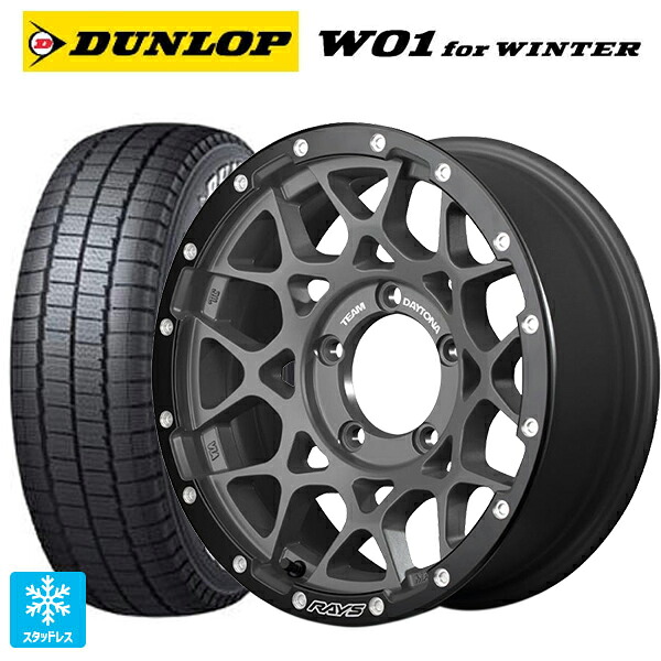 215/65R16 109/107N ダンロップ W01 for ウィンター ホワイトレター レイズ チームデイトナ M8 xB エディション G4L 16-6.5J 国産車用 スタッドレスタイヤホイール4本セット｜タイヤホイール専門店コニシタイヤ