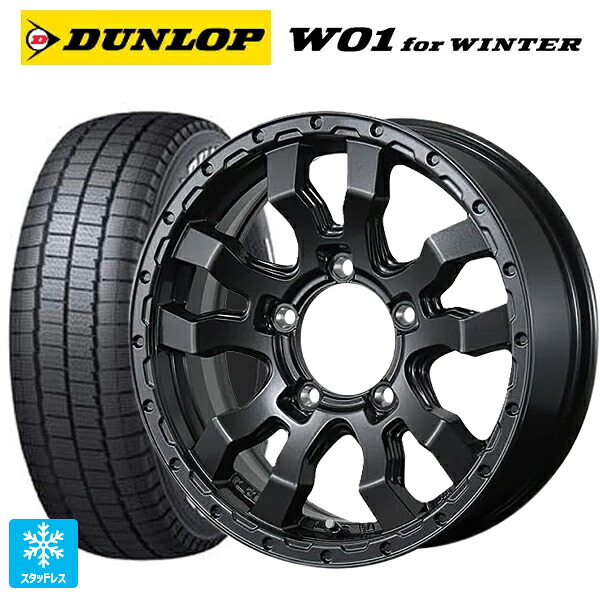 215/65R16 109/107N ダンロップ W01 for ウィンター ホワイトレター トピー ヴァブロ RR-01 GM 16-5.5J 国産車用 スタッドレスタイヤホイール4本セット｜タイヤホイール専門店コニシタイヤ