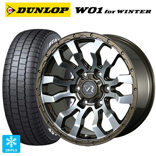 215/65R16 109/107N ダンロップ W01 for ウィンター ホワイトレター トピー ヴァブロ RR-01 # Br/P 16-6.5J 国産車用 スタッドレスタイヤホイール4本セット
