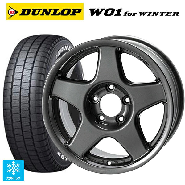 215/65R16 109/107N ダンロップ W01 for ウィンター ホワイトレター 4×4エンジニアリング ブラッドレーV ガンメタリック 16-6J 国産車用 スタッドレスタイヤホイール4本セット