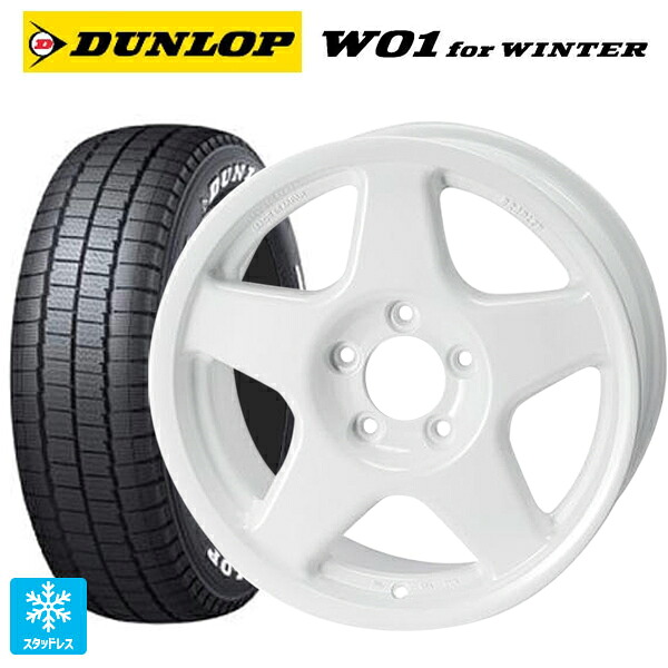 215/65R16 109/107N ダンロップ W01 for ウィンター ホワイトレター 4×4エンジニアリング ブラッドレーV パールホワイト 16-6J 国産車用 スタッドレスタイヤホイール4本セット