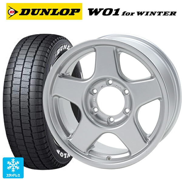 215/65R16 109/107N ダンロップ W01 for ウィンター ホワイトレター 4×4エンジニアリング ブラッドレーV ブライトシルバー 16-6J 国産車用 スタッドレスタイヤホイール4本セット
