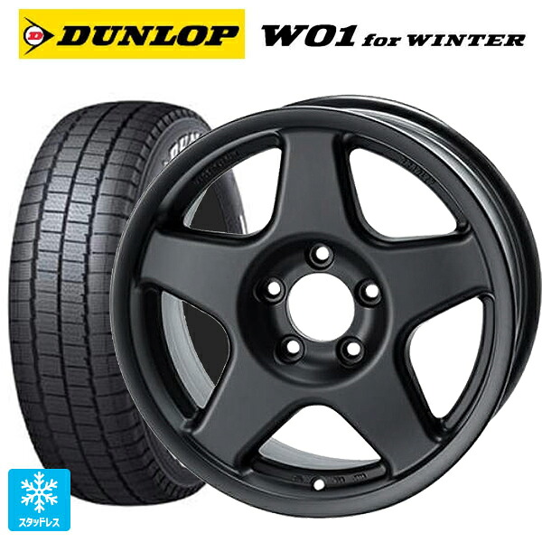 215/65R16 109/107N ダンロップ W01 for ウィンター ホワイトレター 4×4エンジニアリング ブラッドレーV マットブラック 16-6J 国産車用 スタッドレスタイヤホイール4本セット|タイヤホイール専門店コニシタイヤ