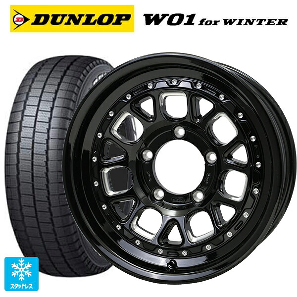 215/65R16 109/107N ダンロップ W01 for ウィンター ホワイトレター ホットスタッフ バークレイハードロック ヒューロン GB/M 16-5.5J 国産車用 スタッドレスタイヤホイール4本セット