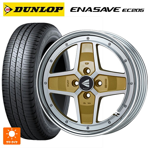 165/55R15 75V ダンロップ エナセーブEC205 エンケイ ネオクラシック アパッチ2 マシニングゴールド 15-5J 国産車用 サマータイヤホイール4本セット