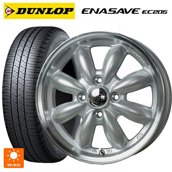 スズキ ハスラー(MR52/92S)用 165/65R14 79S ダンロップ エナセーブEC205 ホットスタッフ ララパーム カップ2 S/リムP 新品サマータイヤホイール 4本セット