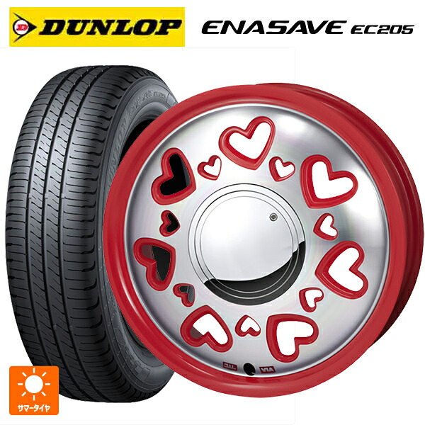 165/60R15 77H ダンロップ エナセーブEC205 ジャパン三陽 ケーキューティ レッド/ポリッシュ 15-4.5J 国産車用 サマータイヤホイール4本セット