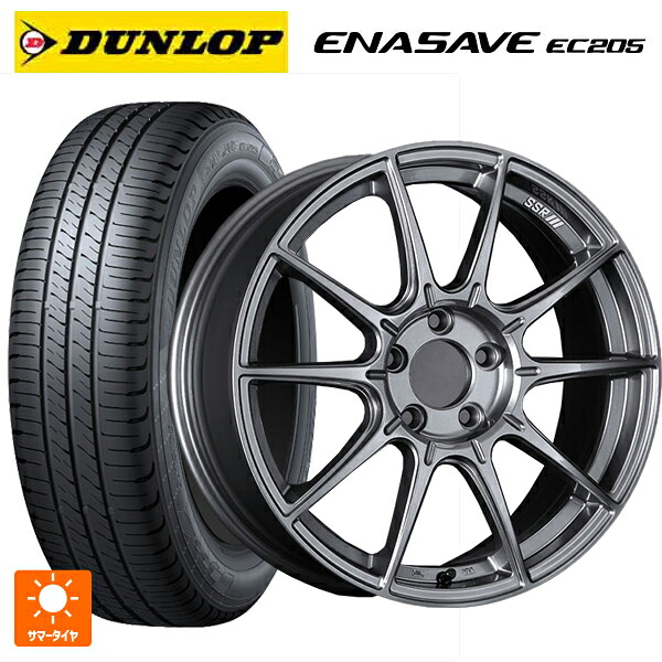 225/45R18 95W XL ダンロップ エナセーブEC205 タナベ SSR GT X01 ダークシルバー 18-7.5J 国産車用 サマータイヤホイール4本セット｜タイヤホイール専門店コニシタイヤ