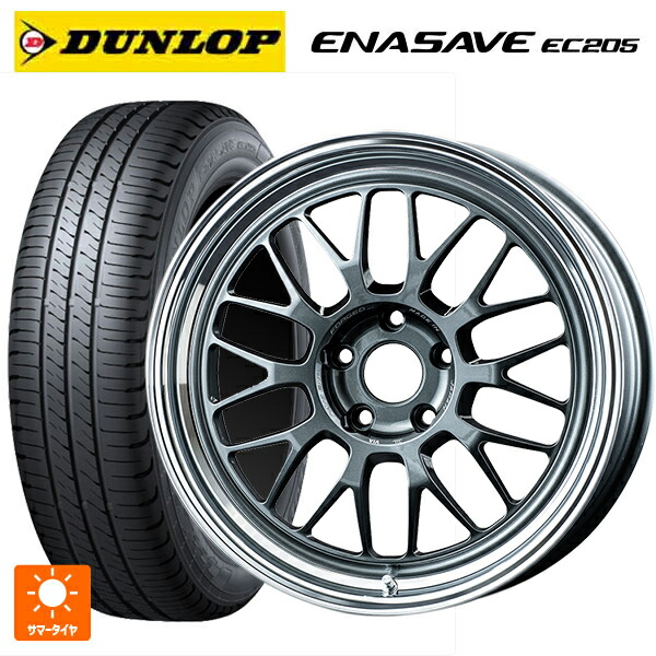 215/50R18 92V ダンロップ エナセーブEC205 レイズ ボルクレーシング 21A VC 18-8.5J 国産車用 サマータイヤホイール4本セット
