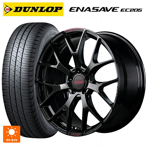 225/50R18 95V ダンロップ エナセーブEC205 レイズ ホムラ 2X7FT スペック-M B8J 18-7.5J 国産車用 サマータイヤホイール4本セット