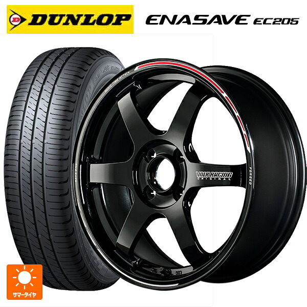 185/65R15 88S ダンロップ エナセーブEC205 レイズ ボルクレーシング TE37ソニック タイムアタックエディション KR 15-5.5J 国産車用 サマータイヤホイール4本セット