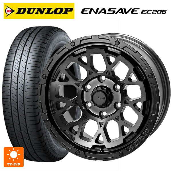 205/65R16 95H ダンロップ エナセーブEC205 4×4エンジニアリング エアーG ロックス ゴーストエディション ゴーストエディション 16-7J 国産車用 サマータイヤホイール4本セット