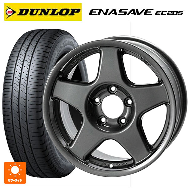 215/55R17 94V ダンロップ エナセーブEC205 4×4エンジニアリング ブラッドレーV ガンメタリック 17-7J 国産車用 サマータイヤホイール4本セット