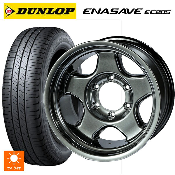 215/45R17 91W XL ダンロップ エナセーブEC205 4×4エンジニアリング ブラッドレーV ハイパーブラック2 17-7J 国産車用 サマータイヤホイール4本セット