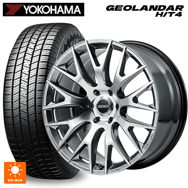 レクサス LX(300系)用 265/55R20 113V XL ヨコハマ ジオランダー HT4 G062 正規品 レイズ ホムラ 2X9R QAJ 新品サマータイヤホイール 4本セット
