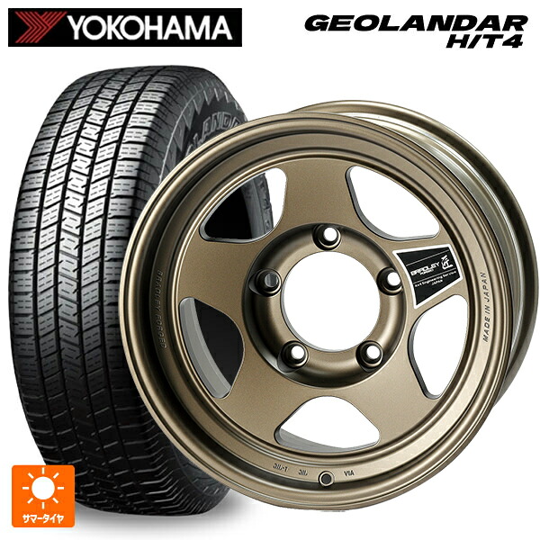 285/50R20 116V XL ヨコハマ ジオランダー HT4 G062 正規品 4×4エンジニアリング ブラッドレーフォージド 匠(タクミ マットチタンブロンズ 20-9.5J 国産車用 サマータイヤホイール4本セット 785,720円