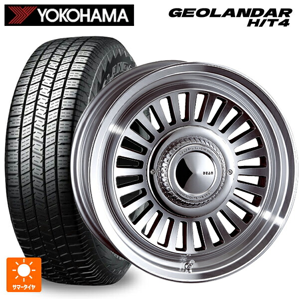 275/65R17 119H XL ヨコハマ ジオランダー HT4 G062 正規品 クリムソン ディーン カリフォルニア バーニッシュグレー 17-7.5J 国産車用 サマータイヤホイール4本セット
