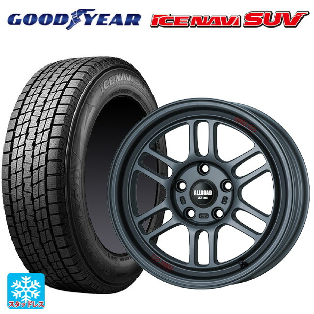 2024年製 235/70R16 106Q グッドイヤー アイスナビ SUV エンケイ オールロード RPT1 マットダークガンメタリック 16-7J 国産車用 スタッドレスタイヤホイール4本セット