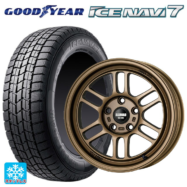 2025年製 205/60R16 92Q グッドイヤー アイスナビ7(数量限定) # エンケイ オールロード RPT1 マットブロンズ 16-7J 国産車用 スタッドレスタイヤホイール4本セット