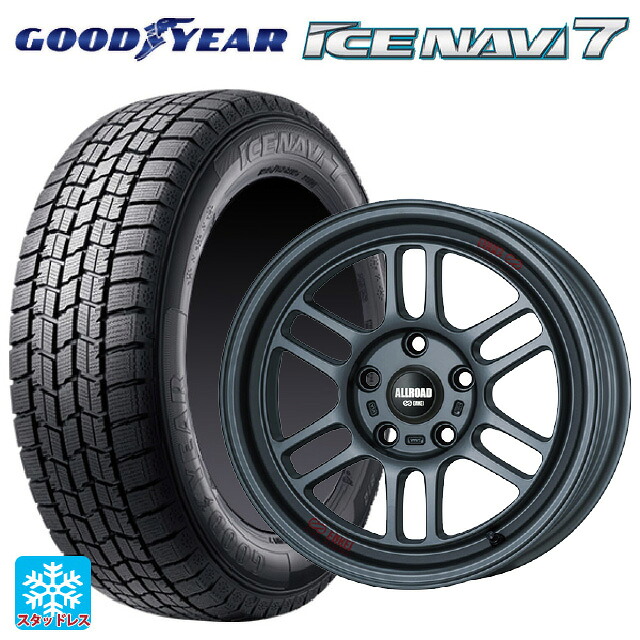 2025年製 205/60R16 92Q グッドイヤー アイスナビ7(数量限定) # エンケイ オールロード RPT1 マットダークガンメタリック 16-7J 国産車用 スタッドレスタイヤホイール4本セット