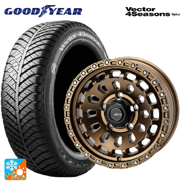 215/65R16 98H グッドイヤー ベクターフォーシーズンズ ハイブリッド 4&times;4エンジニアリング エアーG VULCAN MBR 16-6J 国産車用 オールシーズンタイヤホイール4本セット｜タイヤホイール専門店コニシタイヤ