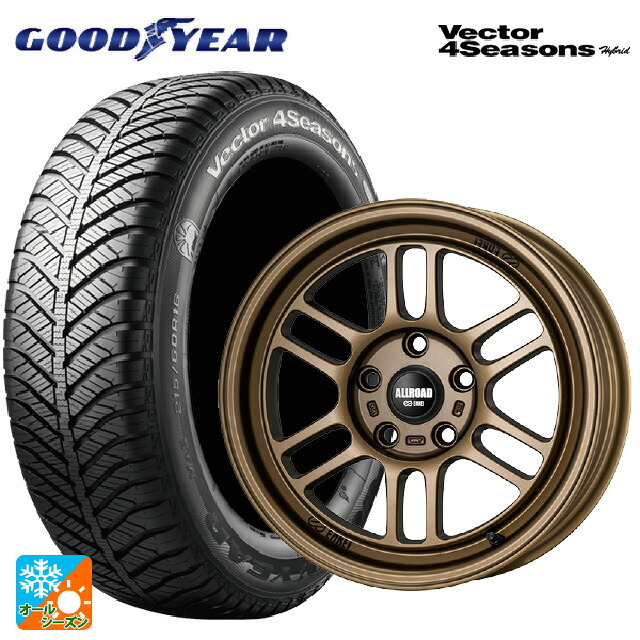 195/65R16 92H グッドイヤー ベクターフォーシーズンズ ハイブリッド エンケイ オールロード RPT1 マットブロンズ 16-7J 国産車用 オールシーズンタイヤホイール4本セット