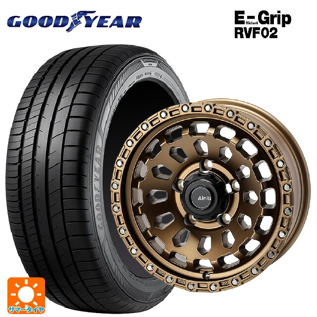215/65R16 98H グッドイヤー エフィシェントグリップ RVF02 4×4エンジニアリング エアーG VULCAN MBR 16-6J 国産車用 サマータイヤホイール4本セット|タイヤホイール専門店コニシタイヤ
