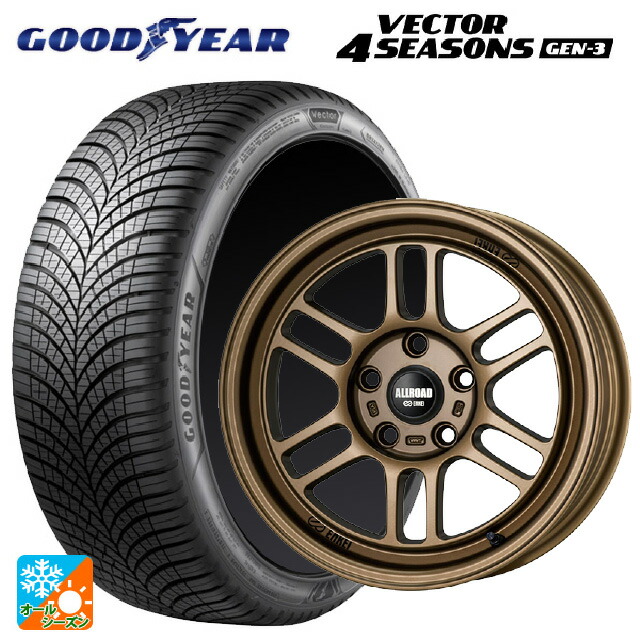 215/60R16 99V XL グッドイヤー ベクター4シーズンズ ジェン3 エンケイ オールロード RPT1 マットブロンズ 16-7J 国産車用 オールシーズンタイヤホイール4本セット