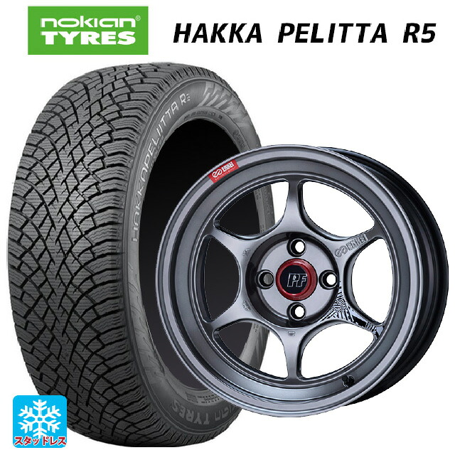 215/55R17 98R XL ノキアン ハッカペリッタR5 エンケイ パフォーマンスライン PF06 ハイパーシルバー 17-7J 国産車用 スタッドレスタイヤホイール4本セット|タイヤホイール専門店コニシタイヤ